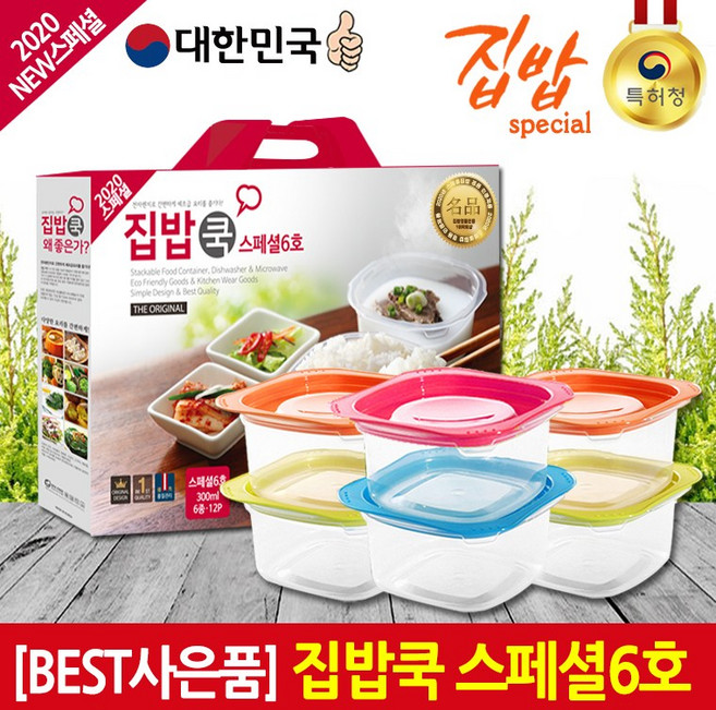 집밥 스폐셜 6호 6종 12p, 1개