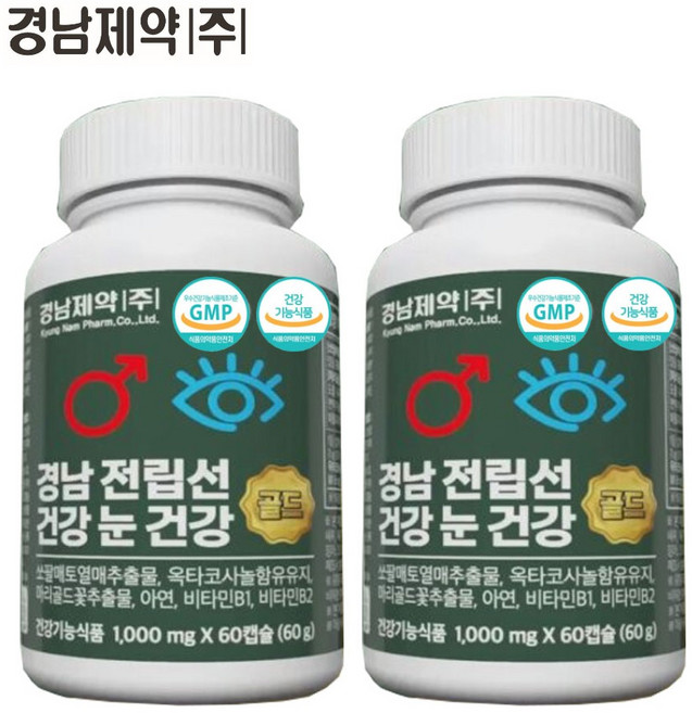 경남 전립선건강 눈건강 전립선약 영양제 쏘팔메토 옥타코사놀 4개월/6개월분, 1세트, 120정