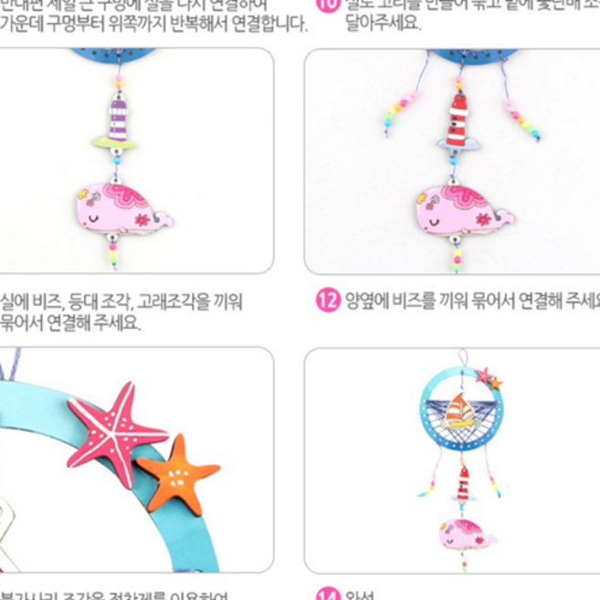 고마곰에듀 고래 드림캐쳐 diy 세트 어린이드림캐쳐 행운을 가져다주는, 3개