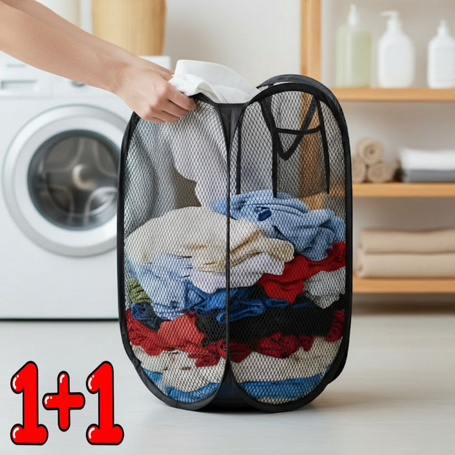 아엘루 공간절약 메쉬망 접이식 빨래바구니 2개, 블랙