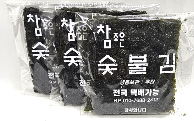 [참조은숯불김] 100% 숯불에 구운김 맛있는김, 5개, 30g