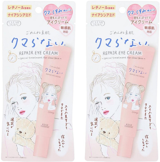KOSE 클리어턴 미안해 피부 다크서클을 만들지 않는 아이크림, 20g, 2개