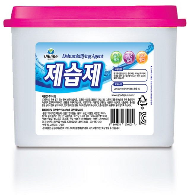 유니라인 제습제 530ml, 1개