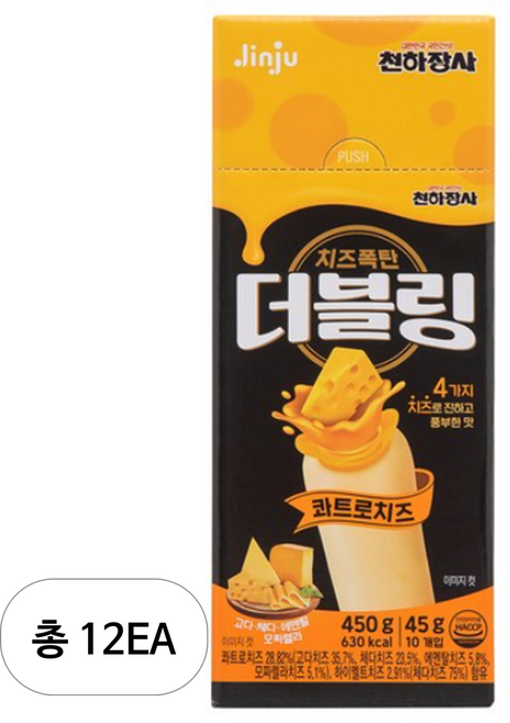 더블링 천하장사 콰트로치즈 소세지, 450g, 12개