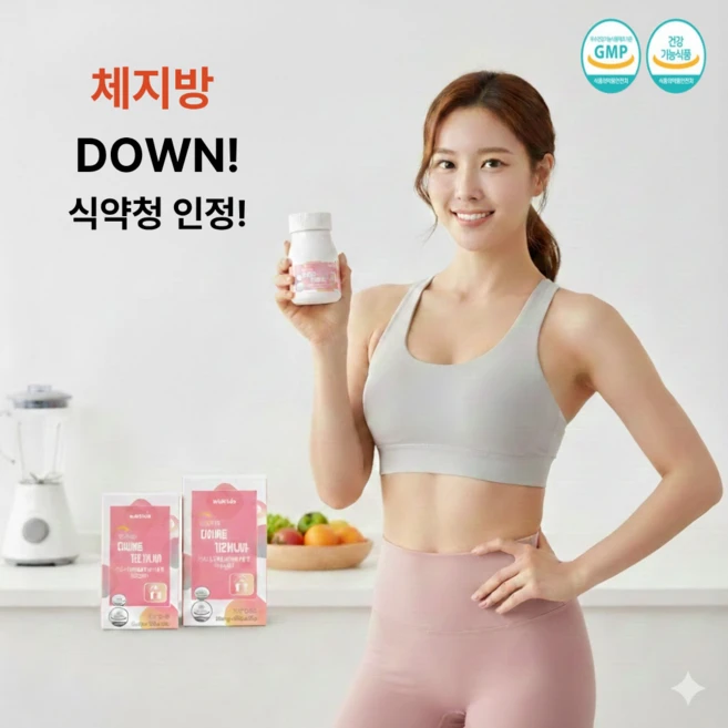 가르시니아 다이어트 보조제 체지방 컷팅제 헬시위듀 식약청인증, 1개, 60정 - 쿠팡