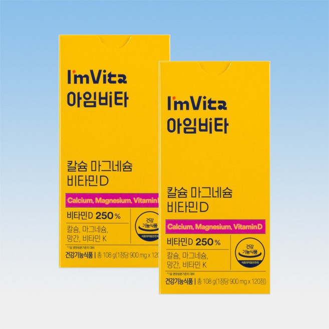 종근당건강 아임비타 칼슘 마그네슘 비타민D 망간 비타민K 120정 2박스 4개월분, 120회분, 2개