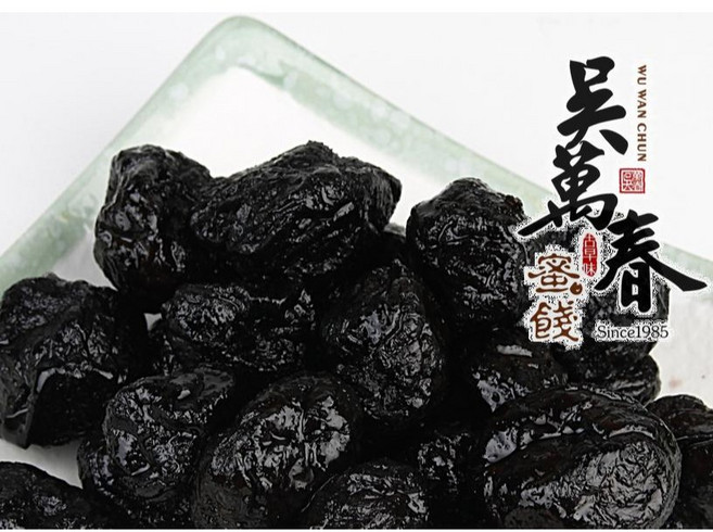 吳萬春 蜜餞 化應子, 1個