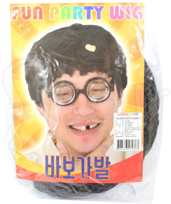 영구가발 바보 분장 영구 맹구 땡칠이 땜빵머리 가발, 단품