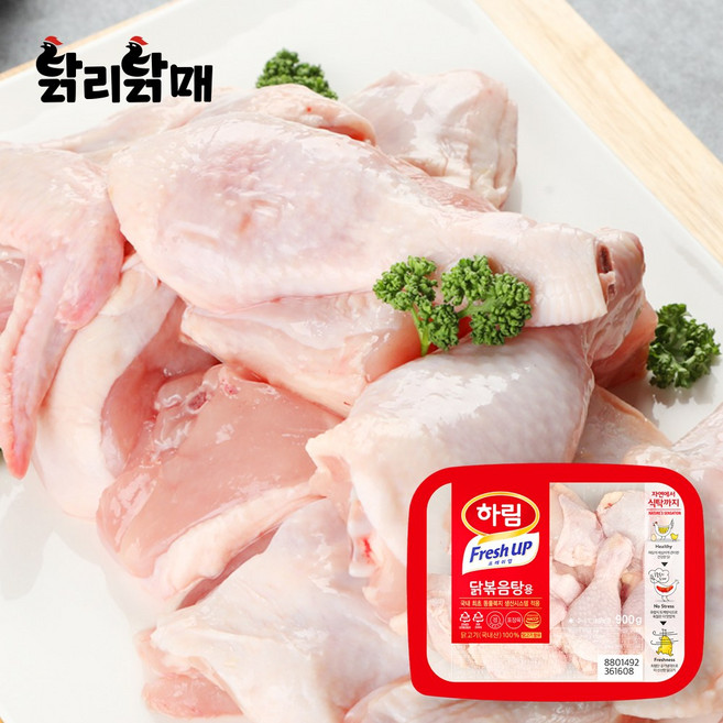 하림 친환경 프레쉬업 무항생제 닭볶음탕용 900g (냉장), 하림 프레쉬업 닭볶음탕 900g, 1개