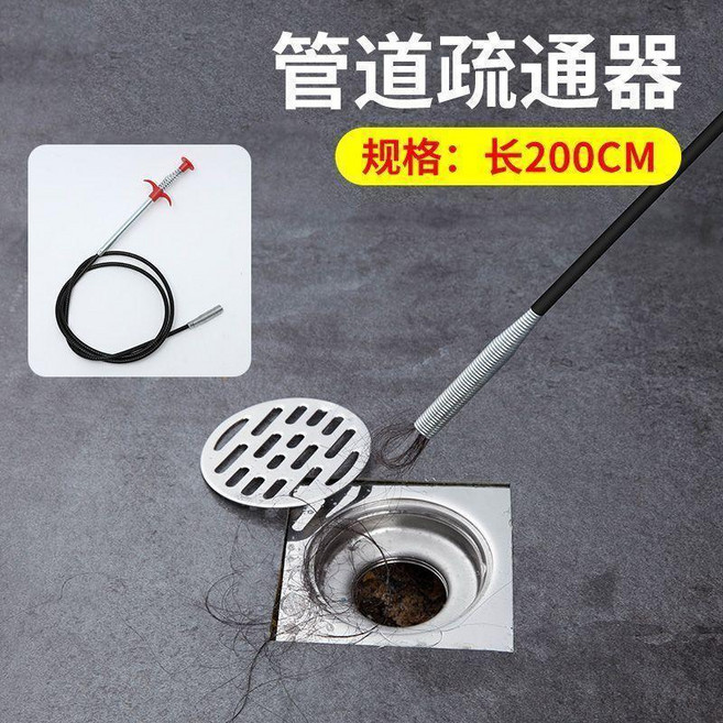 無品牌 下水道疏通器 管道清理工具, 下水道垃圾夾200cm-陞級防銹款