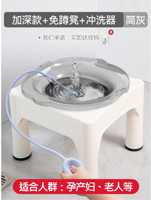 좌욕대야 치질시트 변기 접이식 분무기 산후 임산부좌욕기 PET강화 플러 소재, 12 ❤️[딥 업그레이드 + 스쿼트리스 의자 + 워셔], 1개