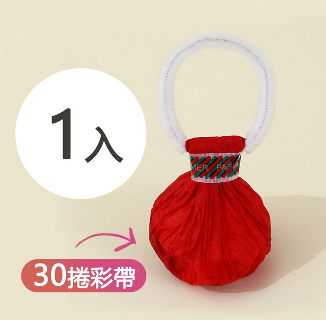 日日好事 手拋彩帶 繽紛多色 30捲彩帶 派對慶典適用 約200cm長, 【手拋彩帶】１入（建議以１０入／包下單）, 1個, Multicolor