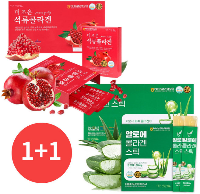 더존건강 더조은 석류콜라겐 스틱, 520g, 2박스