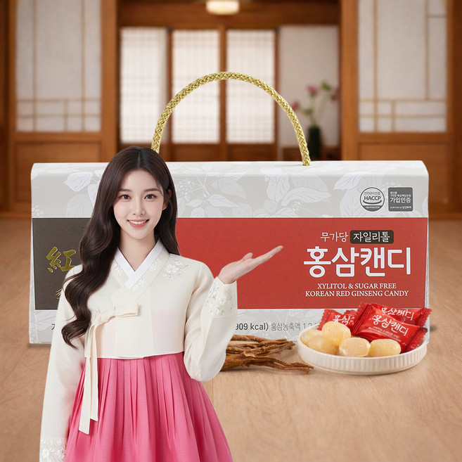 무설탕 홍삼사탕 자일리톨 홍삼캔디 건강간식 금산홍삼, 203g, 1
