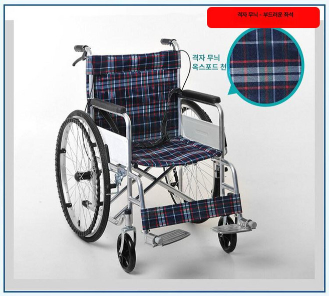 수동 휠체어 경량형 접이식 노인용 실버카 여행용 알루미늄 가벼운 통타이어, 1개, 체크무늬, 기본 색상