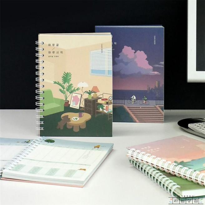 라담상점 오타상품기획 하루끝하루시작 가계부 종이가계부, 04 포레스트카페