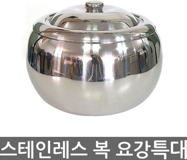 경복아트홈 우야몰 스텐요강 스텐 요강 혼수 효도선물 변기 병원 가정, 요강:특대, 1개