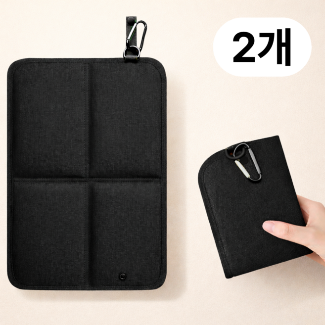 리소움 간편휴대 야외용 접이식 방석 2개, 블랙