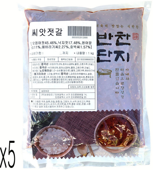 새마원 반찬단지 씨앗젓갈 1kg 오징어 낙지 청어알 씨앗 젓, 5개