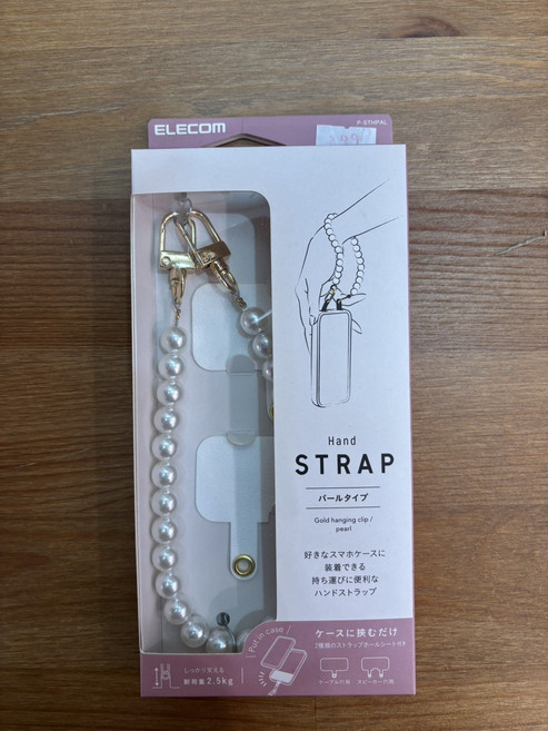 ELECOM 手鍊式手機掛繩 珍珠造型 P-STHPAL, 珍珠, 1個