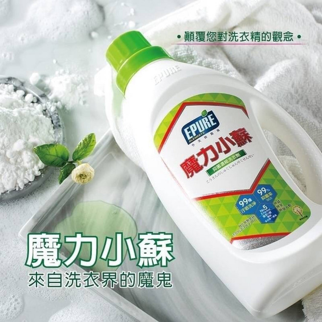 水性濃縮配方洗衣精-香水洗衣精1580g, 1個
