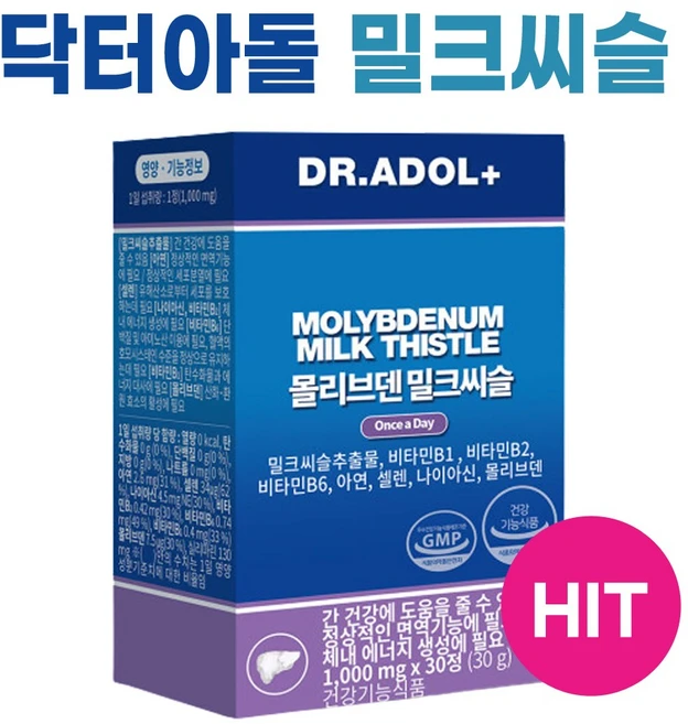 닥터아돌 몰리브덴 밀크씨슬 BDIH공동개발 종자추출 I 닥터아돌 실리마린 사은품 선물용 추천, 30정, 1개 - 쿠팡
