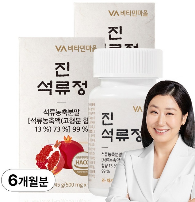 비타민마을 진 석류정, 90정, 2개