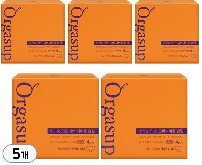 오가숲 유기농 순면 입는 오버나이트 생리대, 5개, 4개입