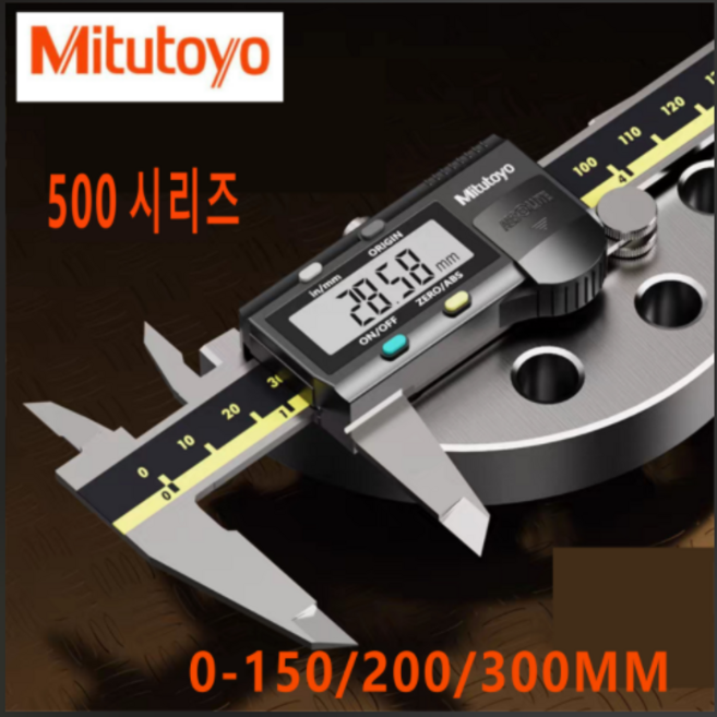 미쓰토요 캘리퍼스(디지털) 500-193-30 0-300mm_(1EA), 1개