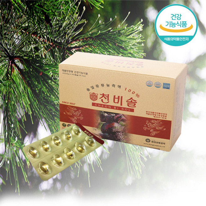 솔잎증류농축액100% 적송 천비솔 솔잎기름 적송유 송침유 혈당영양제 혈당건강식품, 30정, 1개