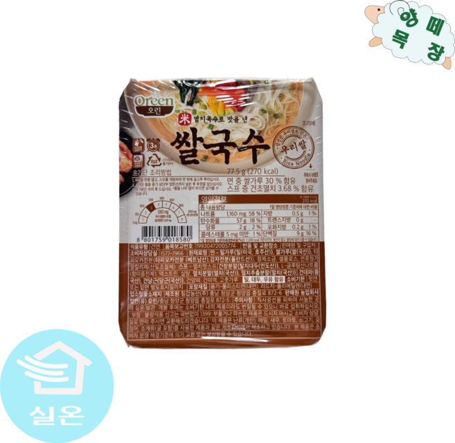 칠갑농산 오린쌀국수, 77.5g, 4개