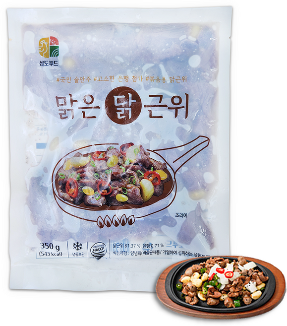 상도 맑은 닭근위 볶음 350g 닭똥집 모래집