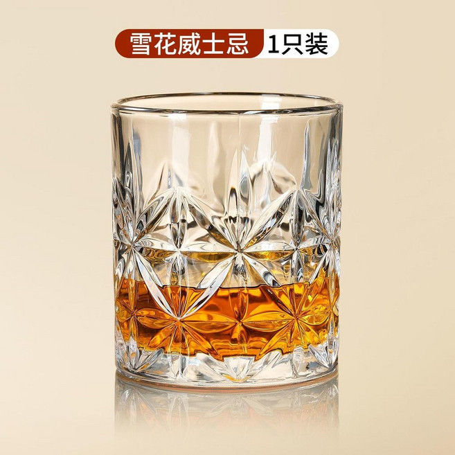 珠點威士忌洋酒杯 1只裝 水晶玻璃古典酒杯, 1只, 加大加厚 冰花杯-310ml,1只