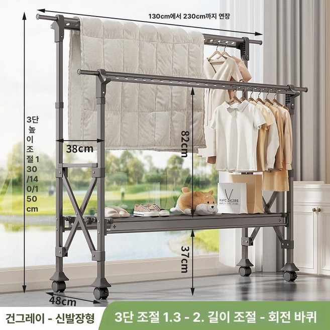 알루미늄 접이식 실내외 빨래 건조대 이불 옷 행거 베란다용, 14.진회색 1.3-2.3m 1.4m 건조대