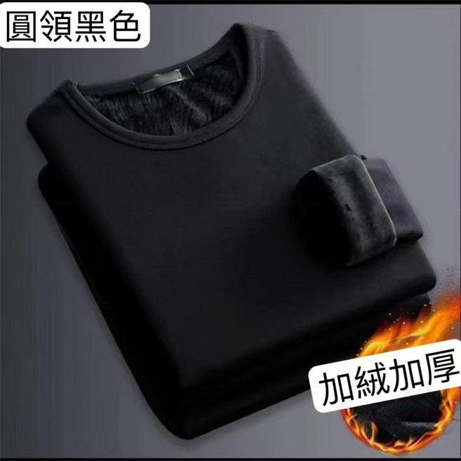 內刷毛保暖衣【M-5XL】衛生衣 刷毛發熱衣 男發熱衣 女發熱衣