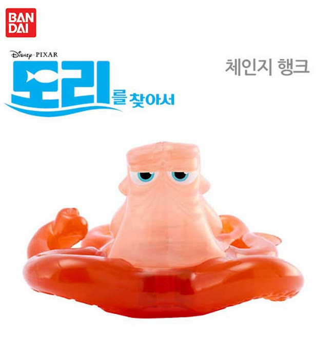 반다이 도리를 찾아서 체인지 행크 문어피규어 색상체인지 / 재고보유 당일발송, 1개