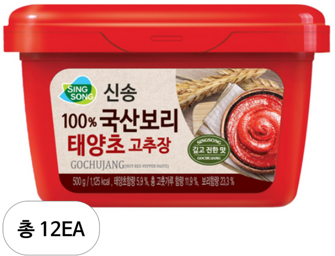 신송 100%국산보리 태양초 고추장, 500g, 12개