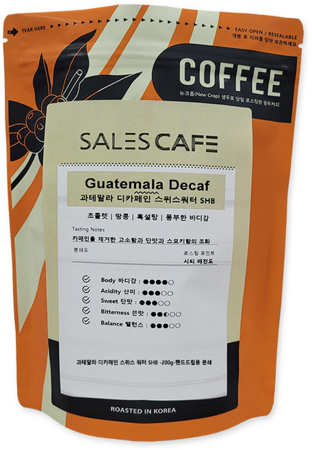 과테말라 디카페인 200g 스위스 워터 SHB EP 프리마 베라 원두커피(SROC051CI0200A01), 굵게분쇄/커피메이커/핸드드립(D), 모카포트, 1개