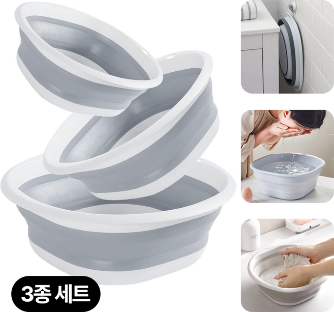 코드86 다용도 접이식 대야 바가지, 그레이, 1세트