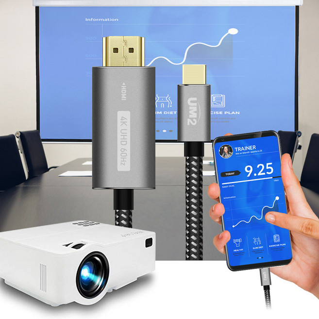 USB C to HDMI 안드로이드오토 유튜브 왓챠 아이패드 넷플릭스 미러링 케이블 2M, 1개