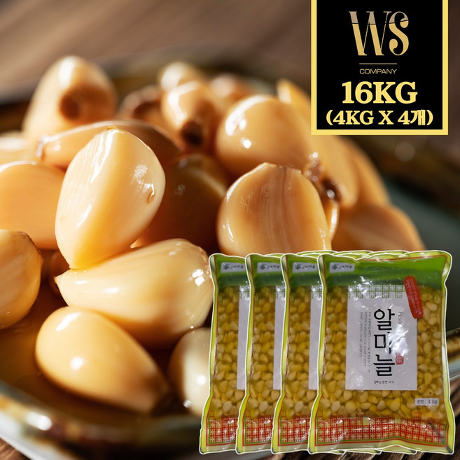 [옛한옥] 알마늘 4kg x 4팩 총16kg 대용량 업소용 식당반찬, 4개