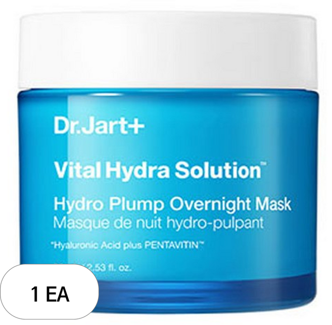닥터자르트 바이탈 하이드라 솔루션 하이드로 플럼프 오버나이트 마스크 75m, 1개입, 1개