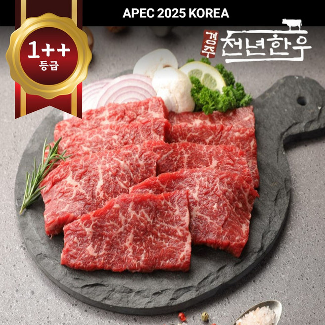 [경주천년한우] 1++(8)등급 치마살 300g/냉장 구이용 투뿔, 300g, 1개