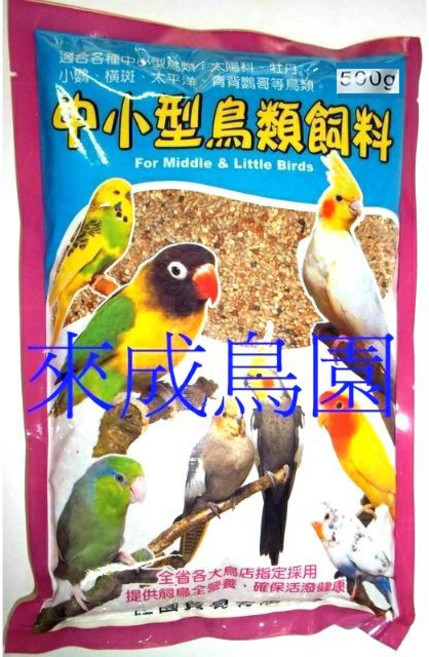 ＊來成鳥園＊中小型鳥類飼料500克大包裝(與合美健NO.14A類似)/鸚鵡飼料、雀科飼料、帶殼飼料、綜合穀物, 1個, 看清楚選項寫什麼再下單：沒有照片中的飼料，是增加營養-綜合果乾30克, 30g