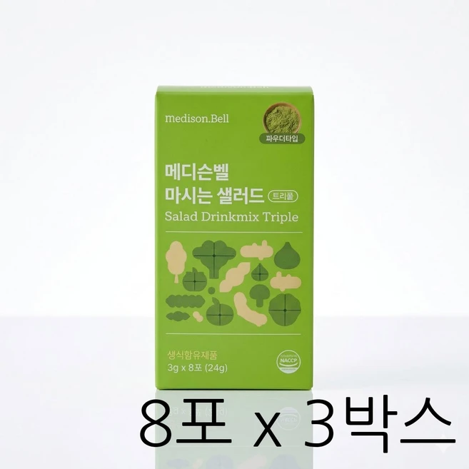 [예능속 그제품] 메디슨벨 마시는샐러드 트리플 하루야채 식이섬유 동결건조 한포샐러드 샐러드워터 디톡스 쥬스 야채 클렌즈 주스, 3박스, 24g - 쿠팡