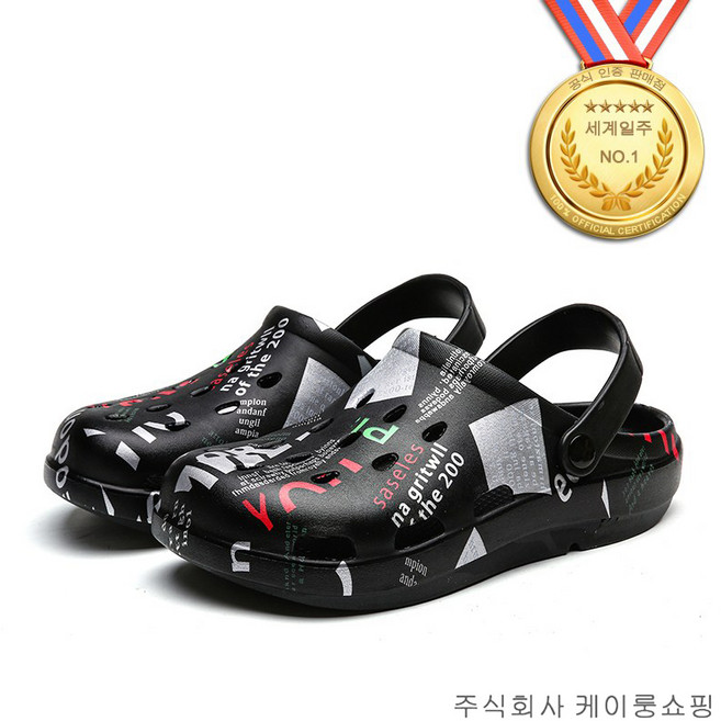 세계일주 EVA 남자 미끄럼 방지 경량 슬리퍼 푹신하고 가볍한 캐주얼 소음예방 사무실 아웃도어 슬리퍼 실내화 샌들2YQ-6868SJM