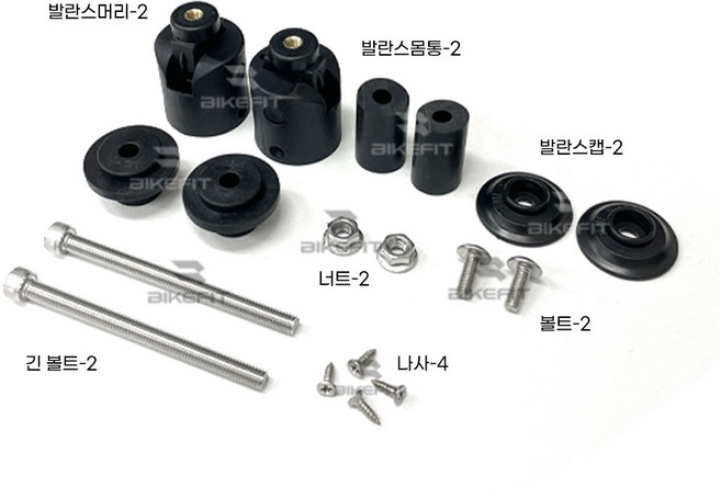 오토바이 블루샤크 겨울토시 카본토시 방한 방수 방풍 장갑 프리미엄 핸들워머, 유동발란스(추가상품)
