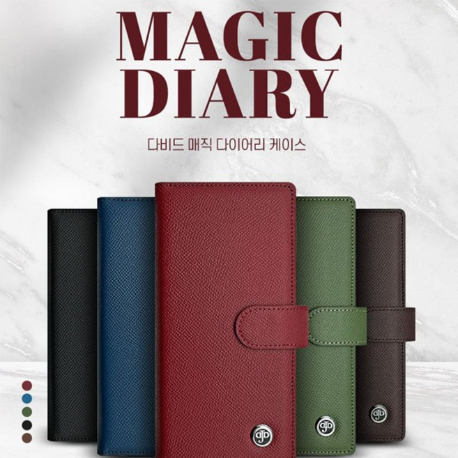 다비드 매직 천연가죽_[갤럭시와이드8](SM-M166)지갑형케이스