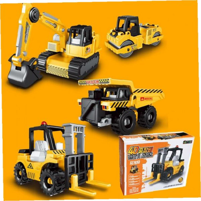 건설 현장 중장비 모형 지게차 덤프트럭 블록 조립 놀이 세트 작동 완구 교육, 1개