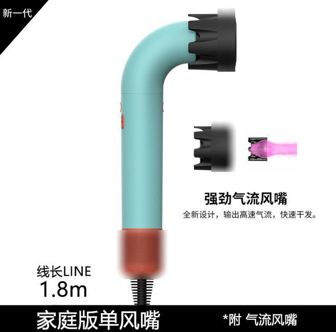 爆款彎管吹風機HD18理髮店高速吹風機電吹風家用負離子護髮, 歐規, HD18彩陶青1.8米單風嘴